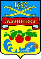 Герб Малинівська селищна рада